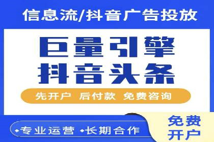 百度竞价赚钱案例：月收入稳步提升