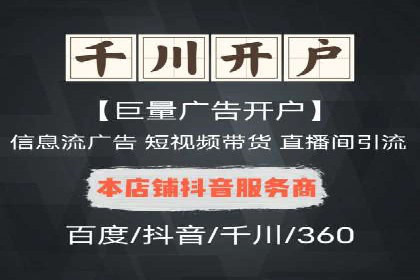 旅游行业SEM营销推广的秘诀与效果