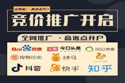 百度推广公司案例展示：助力企业实现线上线下无缝对接